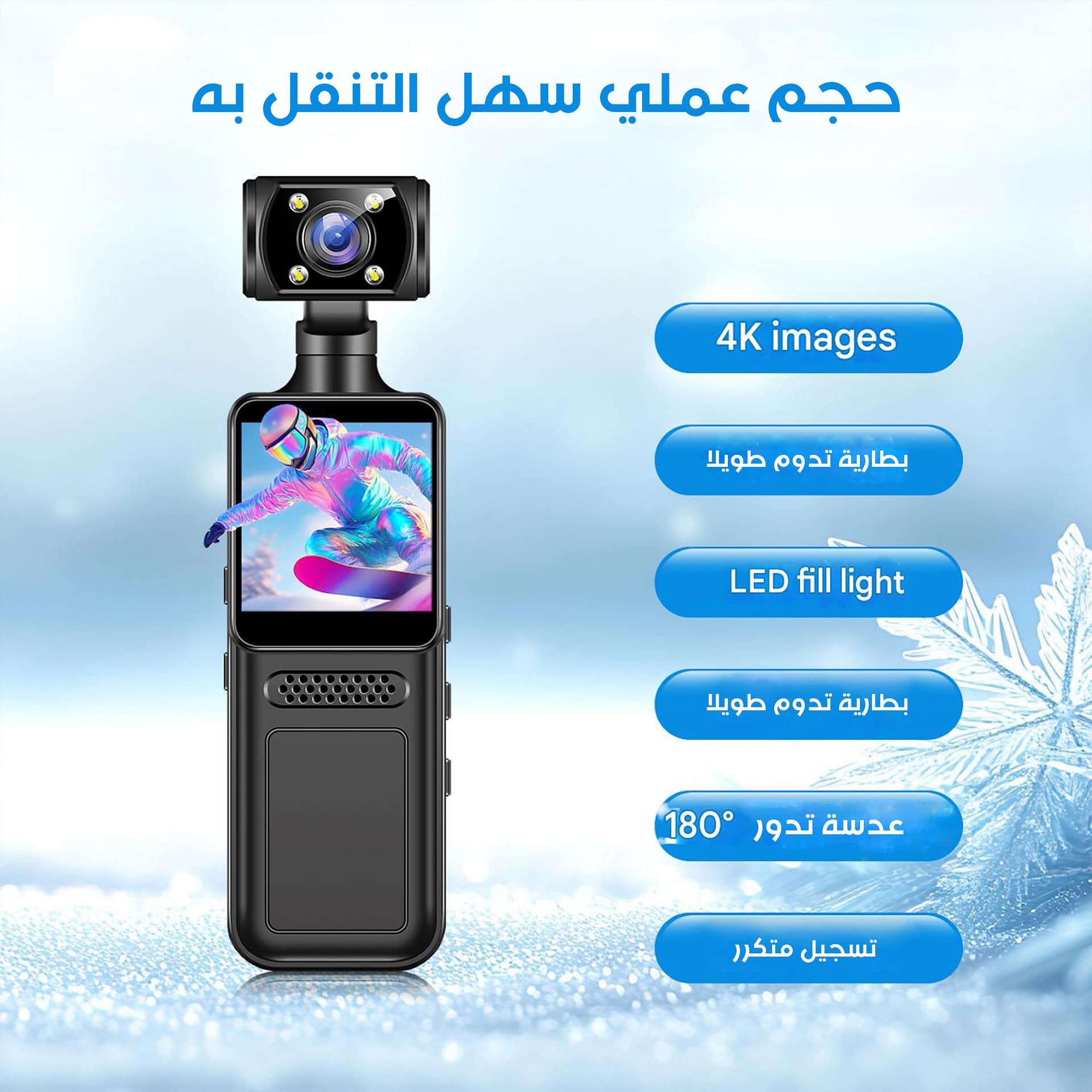 كاميرا تصوير عالية الجودة 4K مع شاشة دوارة وواي فاي – مقاومة للماء حتى 30 متر - الصورة 4